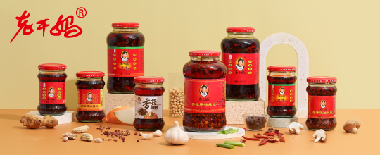 laoganma