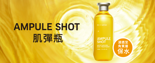 ampule