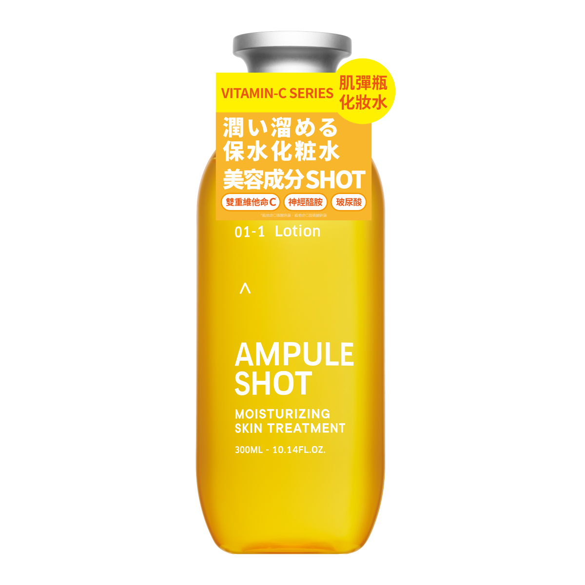 Ampule Product 01