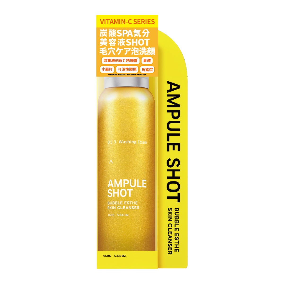 Ampule Product 03