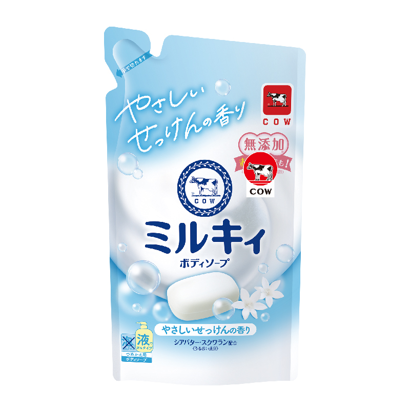 Cow Brand Product 11