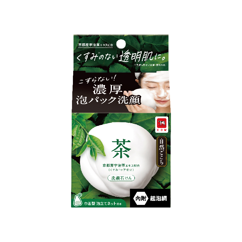 Cow Brand Product 04