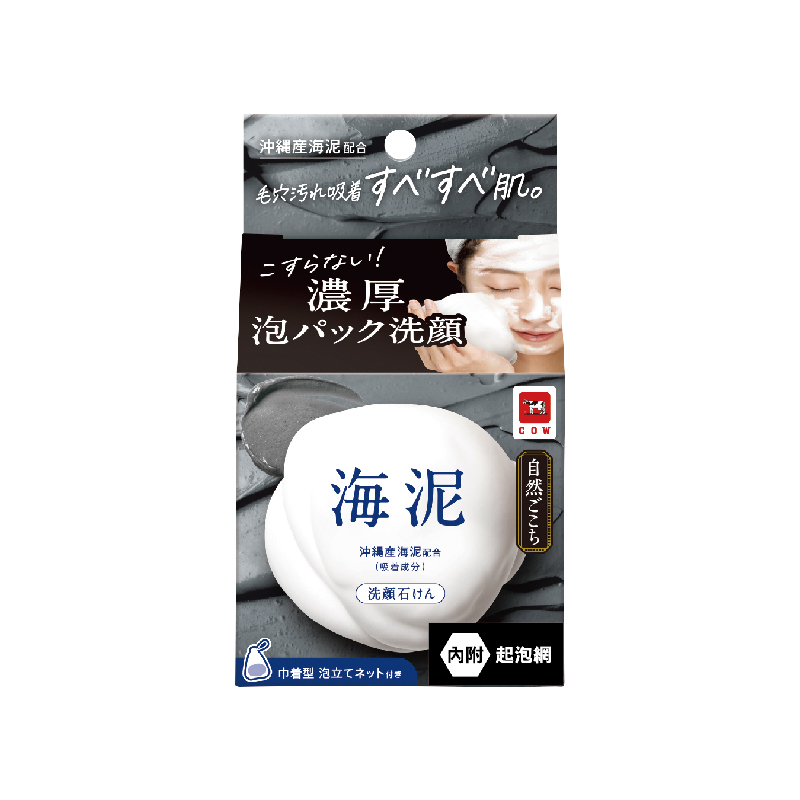 Cow Brand Product 05