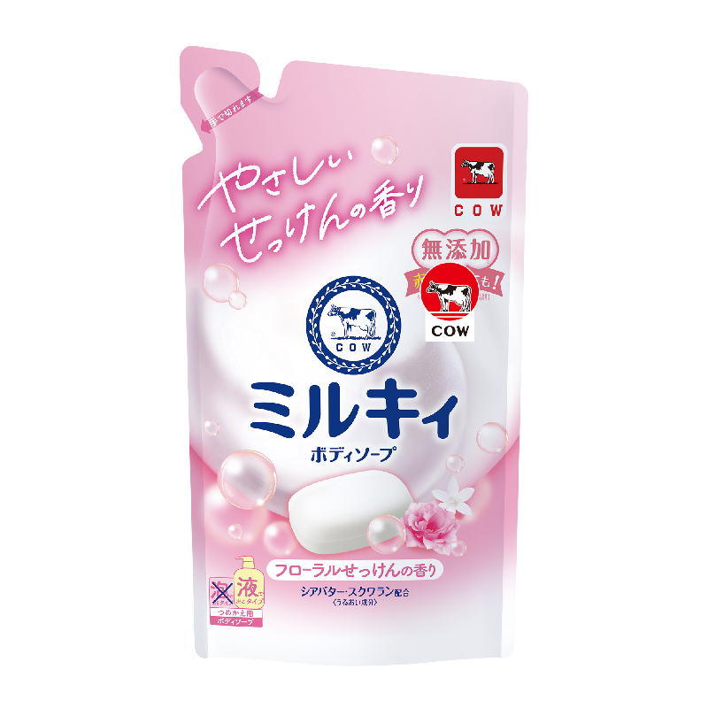 Cow Brand Product 08