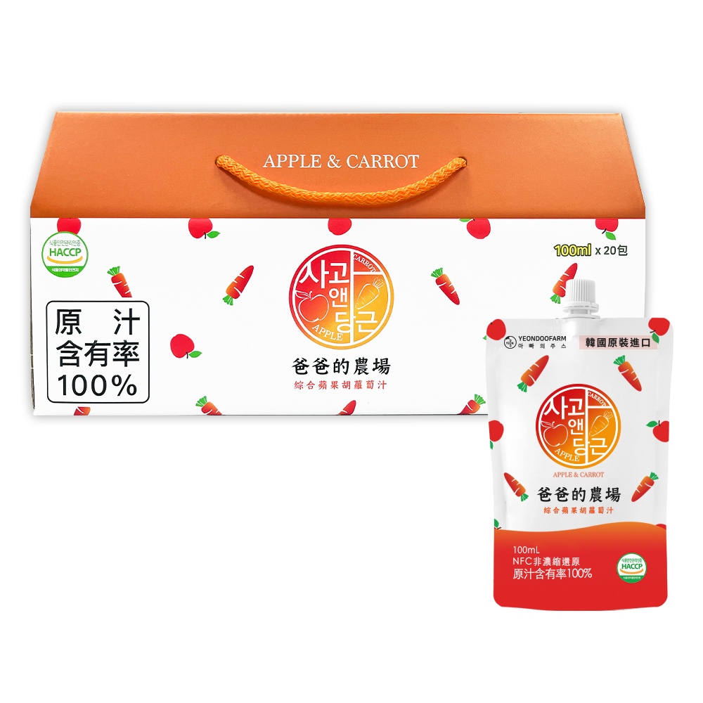 Papa Farm Product 05