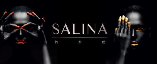 salina